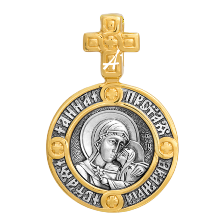 «Святая праведная Анна. Пресвятая Богородица. Ангел Хранитель»