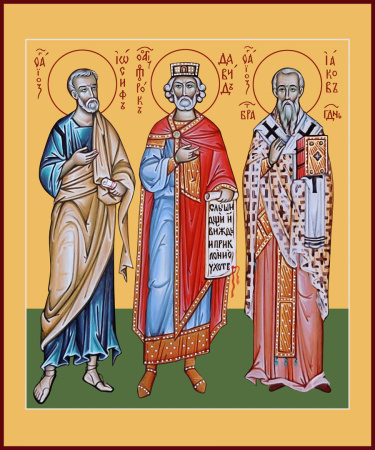 Иосиф Обручник праведный , Давид царь, апостол от 70-ти Иаков, брат Господень по плоти, епископ, купить икону