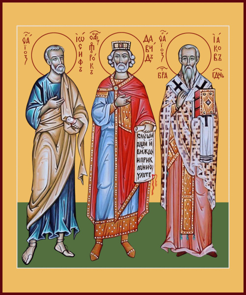 Иосиф Обручник праведный , Давид царь, апостол от 70-ти Иаков, брат Господень по плоти, епископ, купить икону