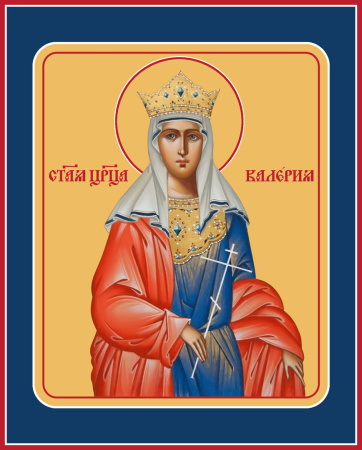 Валерия царица мученица, купить икону