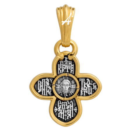 «Спас Нерукотворный. Молитва»