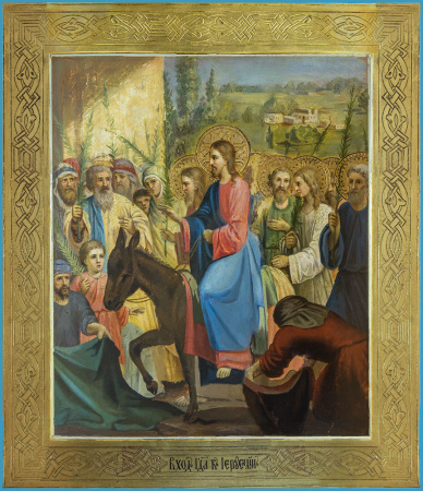 Вход Господень в Иерусалим, купить икону
