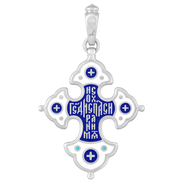 «Голгофа. Молитва «Спаси и сохрани»