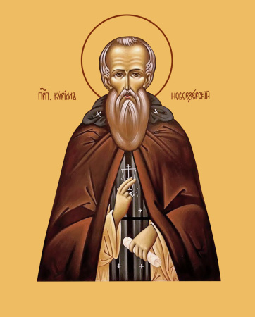 Кирилл Новоезерский, Новгородский преподобный, купить икону