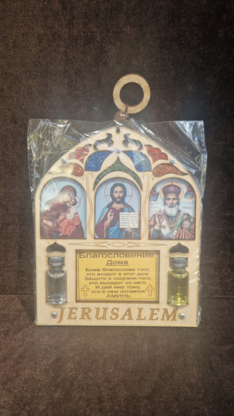 Настенная подвеска с домашней молитвой