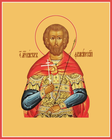 Максим (Виктор) Фракийский мученик, купить икону