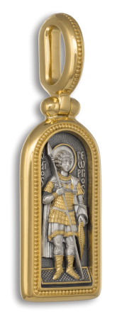 Иконка "СВЯТОЙ ВЕЛИКОМУЧЕНИК ГЕОРГИЙ ПОБЕДОНОСЕЦ"