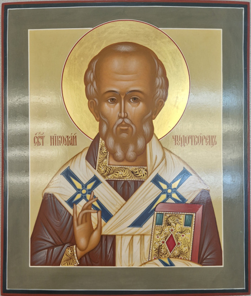 Св Николай Чудотворец, писаная икона