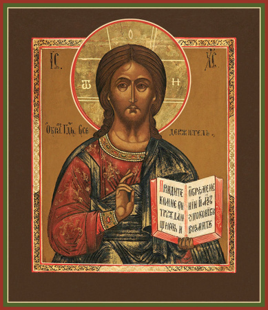 Господь Вседержитель, купить икону