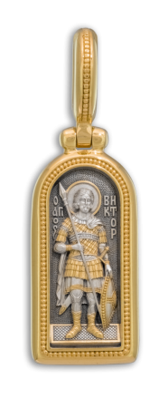 ИКОНКА "СВЯТОЙ МУЧЕНИК ВИКТОР"