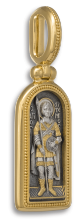 Иконка "СВЯТОЙ ВЕЛИКОМУЧЕНИК АРТЕМИЙ"