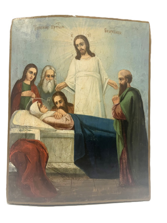 Успение Пресвятой Богородицы, 20 век