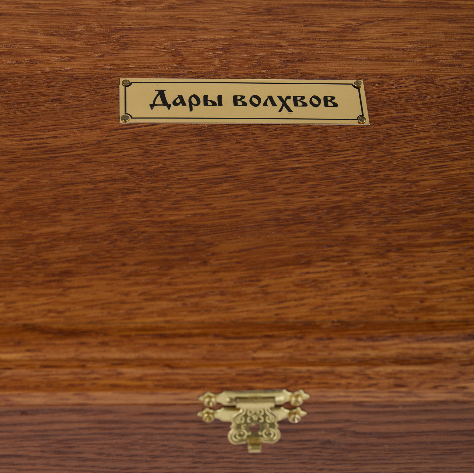 Ковчег с Честными Дарами волхвов, вулканическая лава, серебро – фото №3