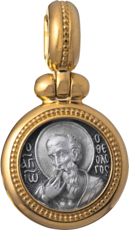 Иконка «СВЯТОЙ АПОСТОЛ ИОАНН БОГОСЛОВ В МОЛЧАНИИ»