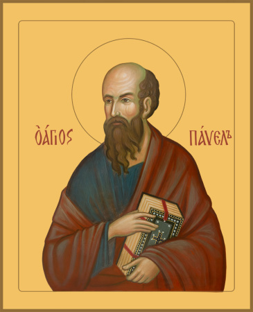 Павел апостол, купить икону