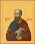 Павел апостол, купить икону