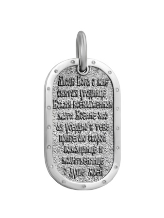 Медальон "Св. Ксения Петербургская" с молитвой