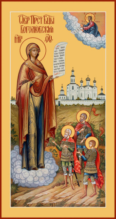 Боголюбская икона Божией Матери, купить икону