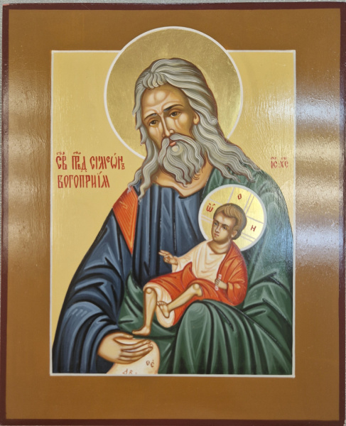 Симеон Богоприимец, писаная икона