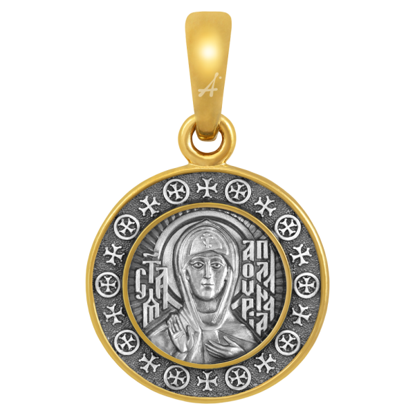 «Преподобная Аполлинария. Молитва»