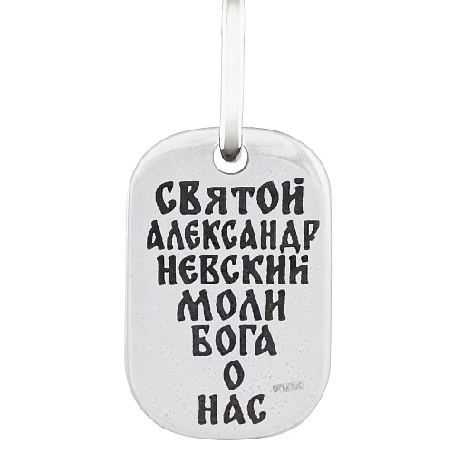 Медальон с образом «Св. Александр Невский» чернение 