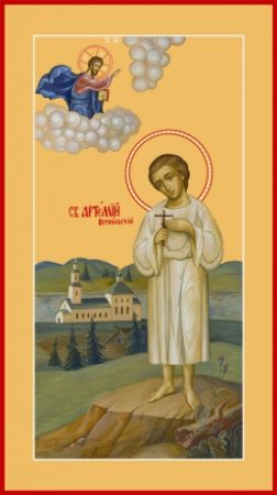 Артемий Веркольский праведный, купить икону