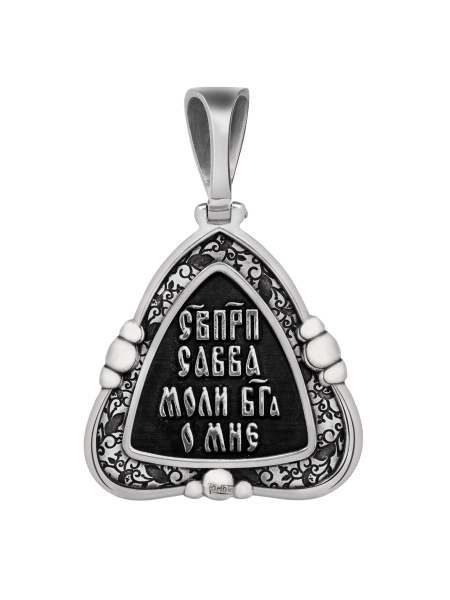 Подвеска Прп. Савва Сторожевский