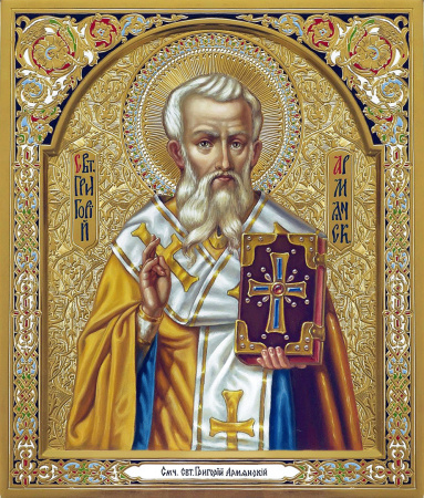 Григорий Армянский священномученик, просветитель Великой Армении, епископ, купить икону