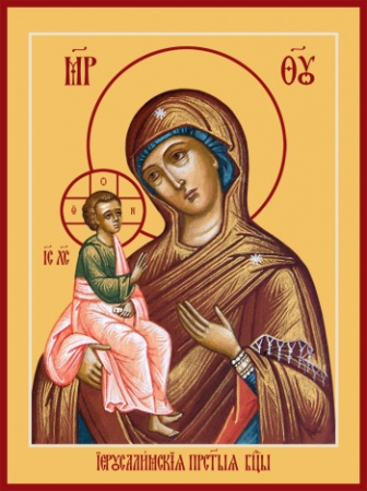 Иерусалимская икона Божией Матери, купить икону