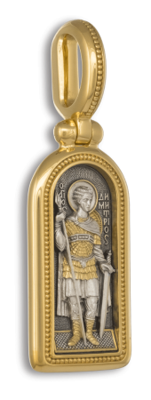 Иконка "СВЯТОЙ ВЕЛИКОМУЧЕНИК ДИМИТРИЙ СОЛУНСКИЙ"