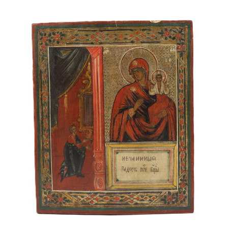 Икона Божией Матери Нечаянная Радость, 19 век