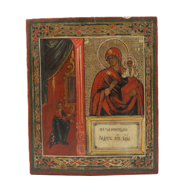 Икона Божией Матери Нечаянная Радость, 19 век