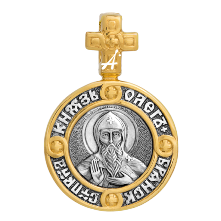 «Святой благоверный князь Олег Брянский. Ангел Хранитель»