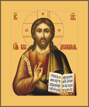 Господь Вседержитель, купить икону
