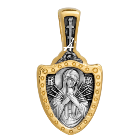 «Икона Божией Матери «Семистрельная». Молитва»