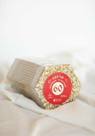 Свечи восковые церковные №60 Ø6 мм, длина 20 см