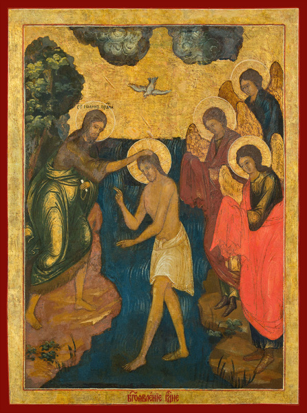 Богоявление Господне, купить икону