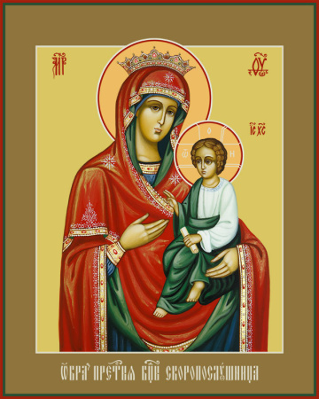 Скоропослушница икона Божией Матери, купить икону