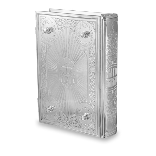 Евангелие, серебро