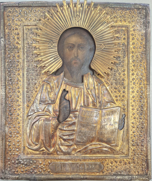 Господь Вседержитель 19 век