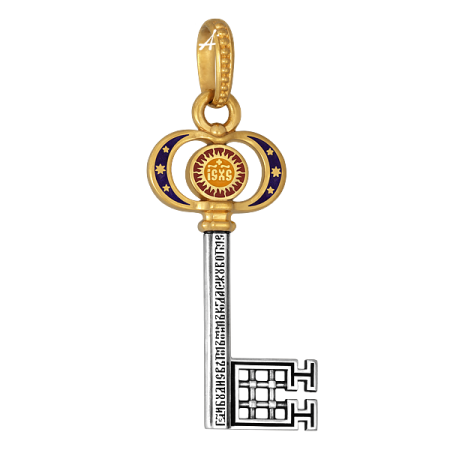 «Ключ от рая — Радость»