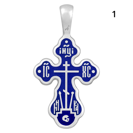 «Голгофа. «Спаси и сохрани»