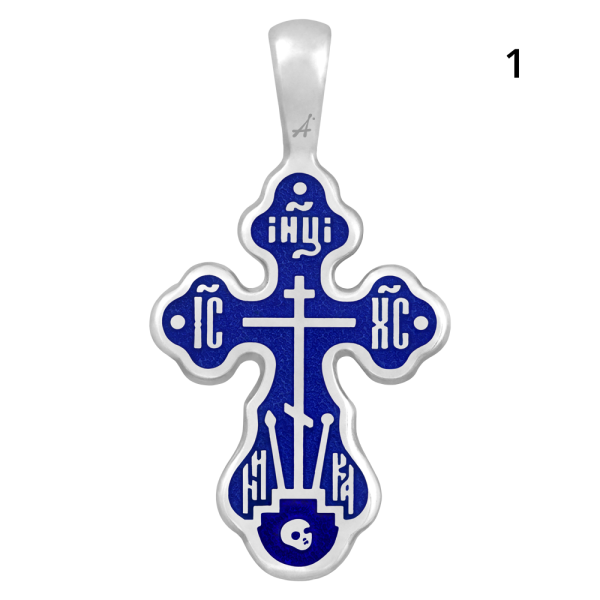 «Голгофа. «Спаси и сохрани»