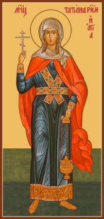 Татиана Римская великомученица, купить икону