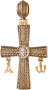 Крест «СПАС НЕРУКОТВОРНЫЙ» с подвесками «АЛЬФА» И «ОМЕГА»