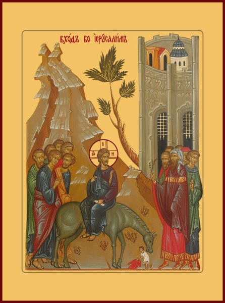 Вход Господень в Иерусалим, купить икону