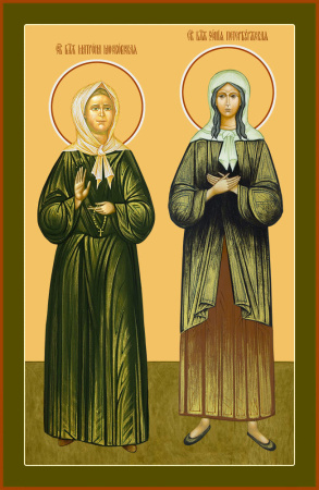 Матрона Московская и Ксения Петербургская святые блаженные, купить икону