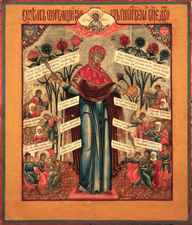 Всех скорбящих Радость икона Божией Матери, купить икону