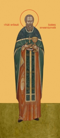 Иоанн Кронштадский праведный чудотворец, купить икону