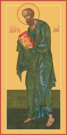 Иоанн Богослов апостол, купить икону